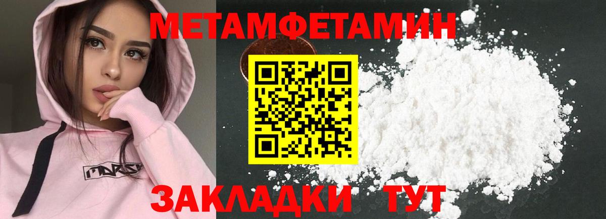 Amphetamine 98% Донской