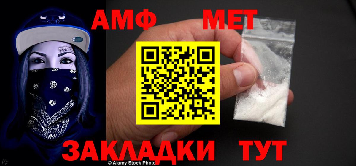 Alpha-PVP СК кристаллы  Экстази  Вход с VPN  ГАШ  Мефедрон   Донской  МАРИХУАНА  COCAIN 