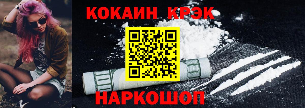 COCAIN 98% Донской