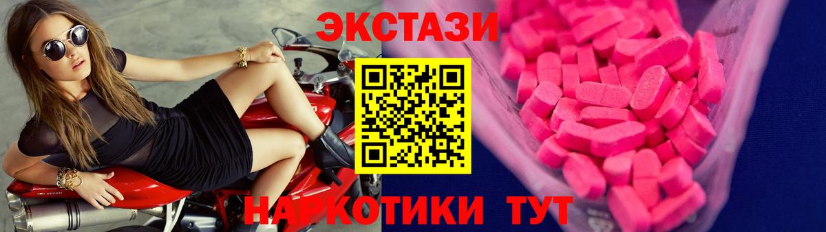 Донской  Экстази Дубай  Экстази бентли  Вход с VPN 
