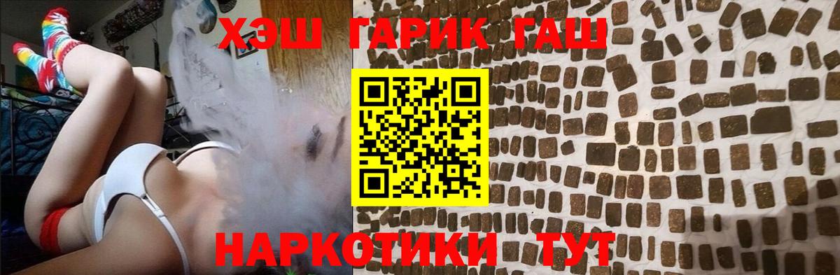 Донской  ГАШИШ хэш  Вход с VPN  ГАШ  ГАШИШ Изолятор 