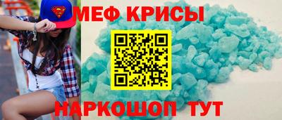 первитин Балаково