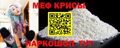 первитин Балаково