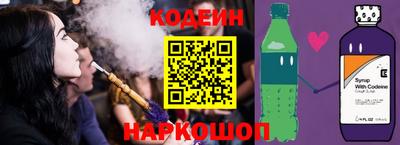 гидра Брянск