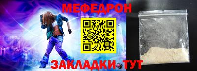 прущая мука Боровичи