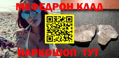 МДПВ Братск
