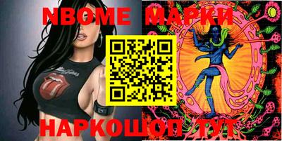 первитин Балаково