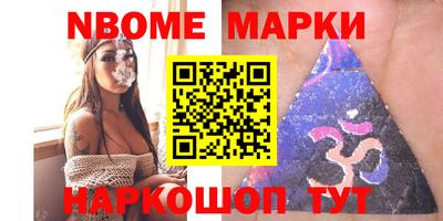 круглые Балахна