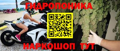 первитин Балаково