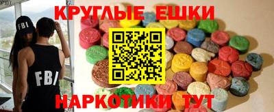 первитин Балаково