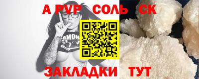 круглые Балахна