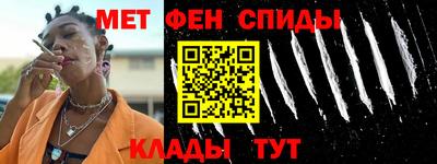первитин Балаково