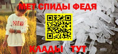 гидра Брянск