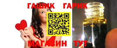 первитин Балаково