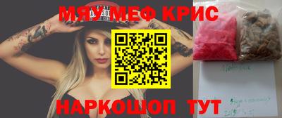 круглые Балахна