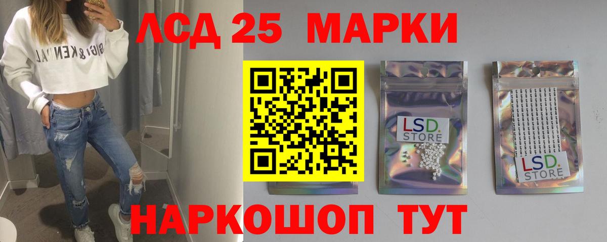 LSD-25 экстази кислота  Вход с VPN  ЛСД экстази ecstasy  Донской 