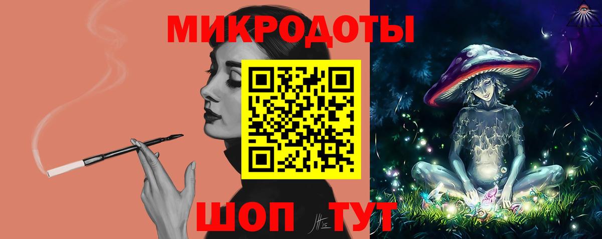 Галлюциногенные грибы Psilocybine cubensis  Псилоцибиновые грибы Cubensis  цены наркотик  Донской  Вход с VPN 