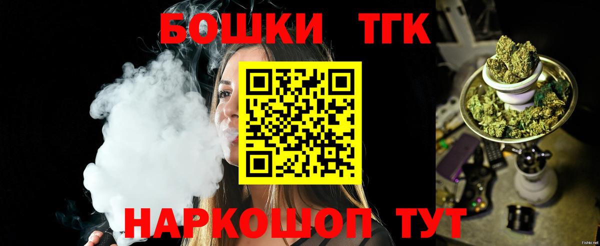 Шишки марихуана семена Донской